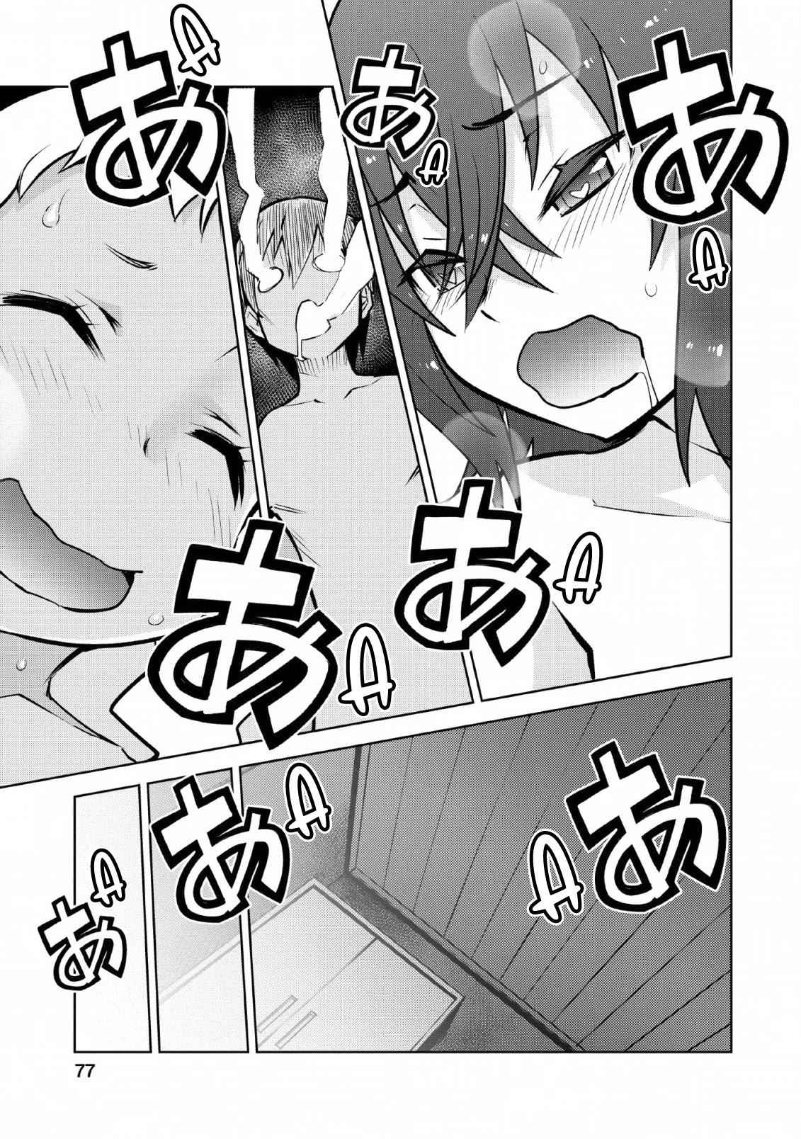 Class Teni De Ore Dake Haburaretara, Doukyuu Harem Tsukuru Koto Ni Shita Chapter 13 22